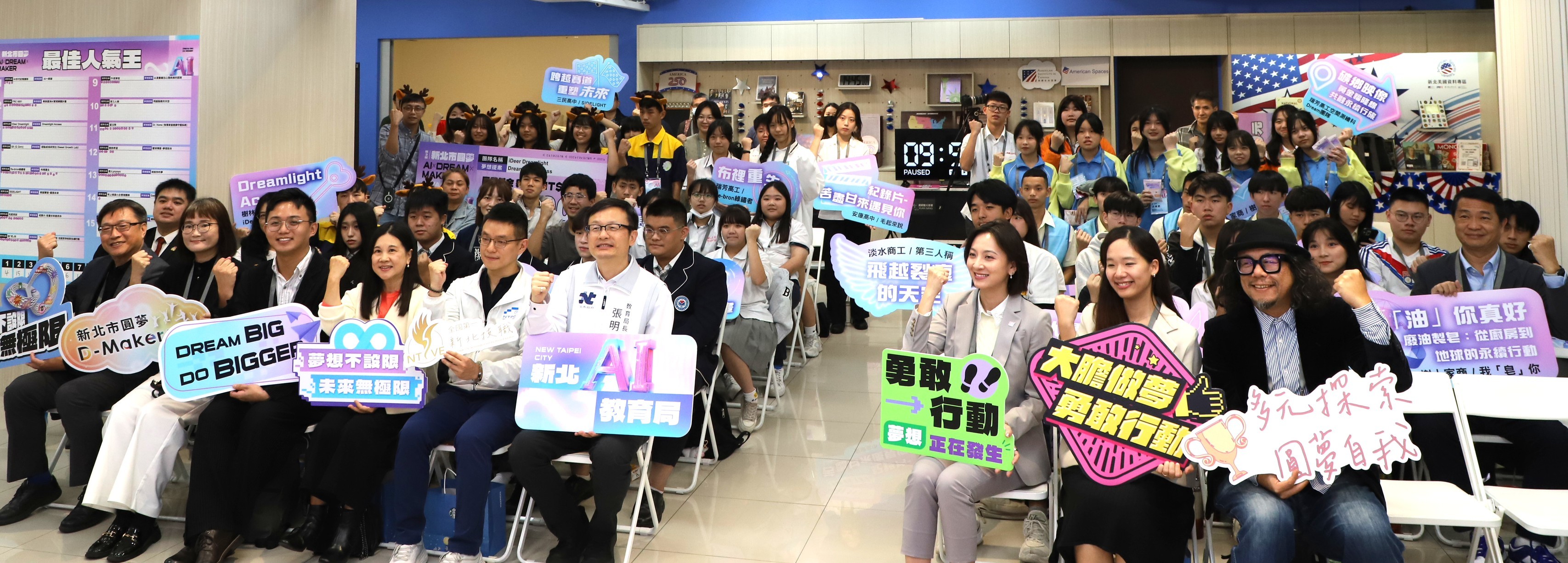 「新北圓夢D-Maker計畫」決選揭曉，集結全市高中職15組青年團隊