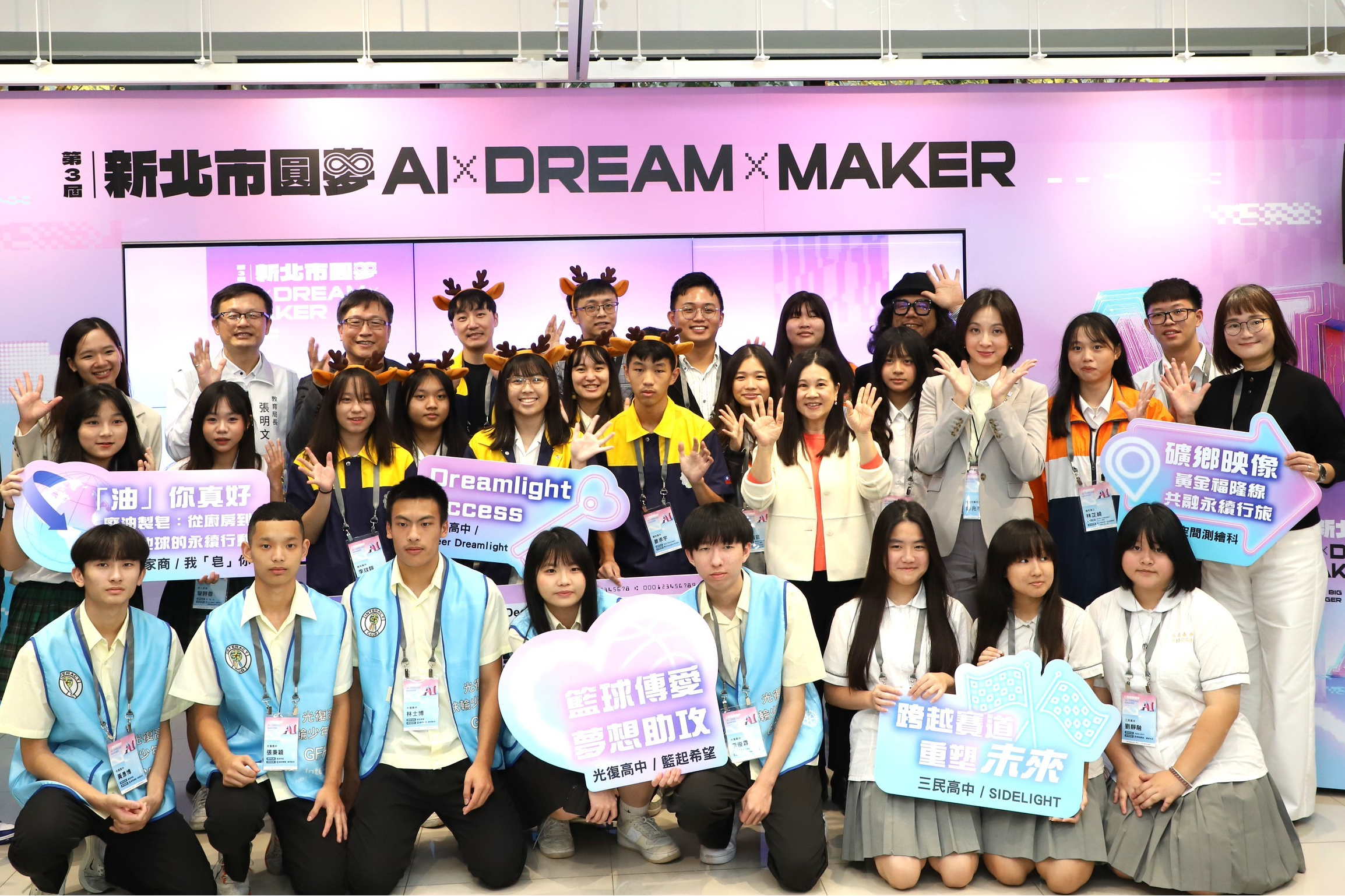 歷經初審及複審的提案報告，最終獲獎團隊共5隊每隊獲得3萬元圓夢基金支持