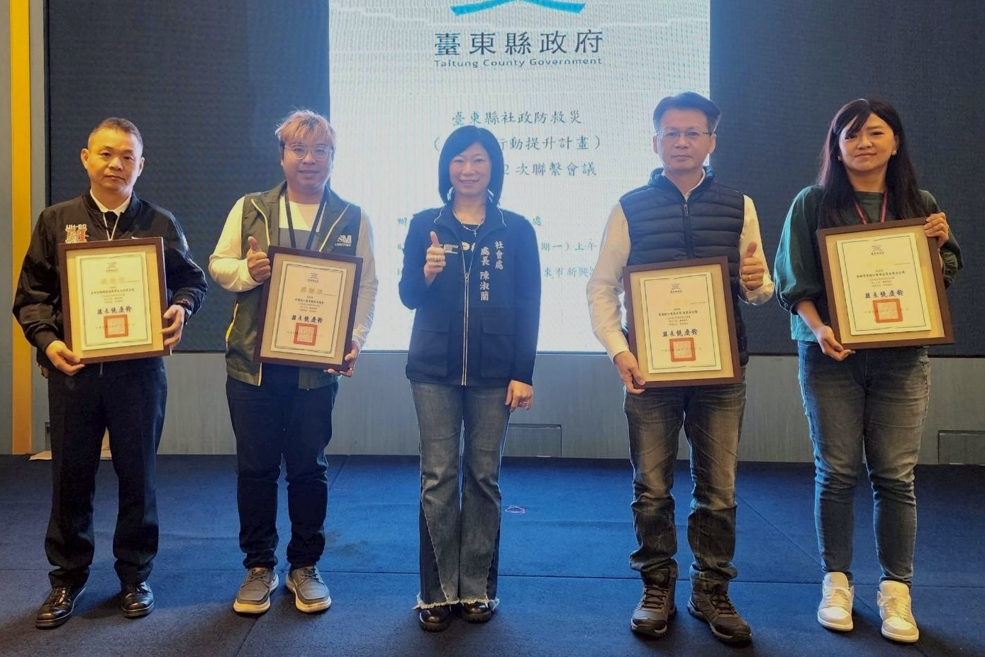 臺東縣政府社會處長陳淑蘭頒贈感謝狀，表彰在災害期間協助提供臥床、洗腎病患及其他特殊需求民眾的安置床位，並投入災後房屋修繕的機關團體。