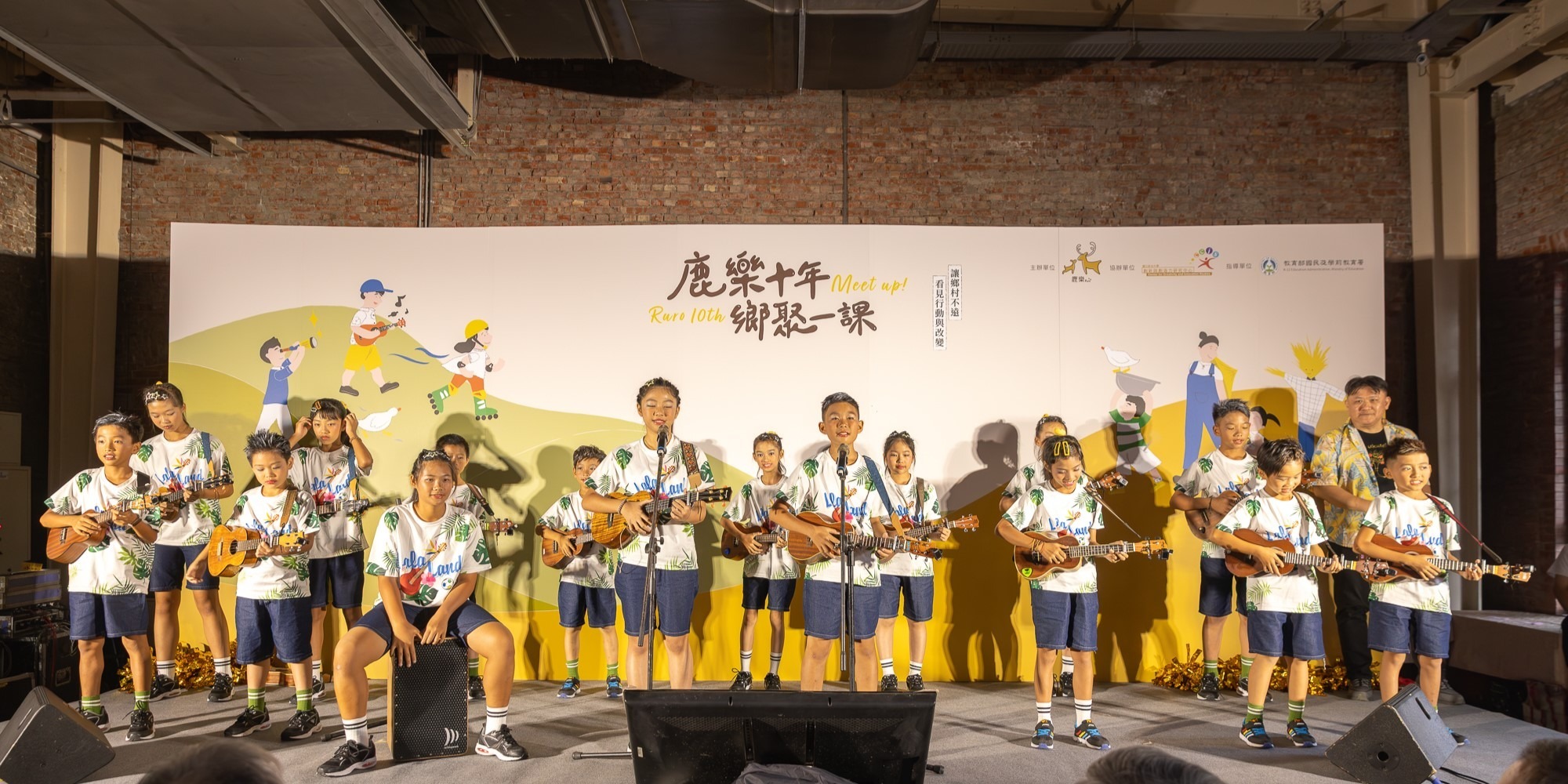 花蓮東里國小學生表演烏克麗麗