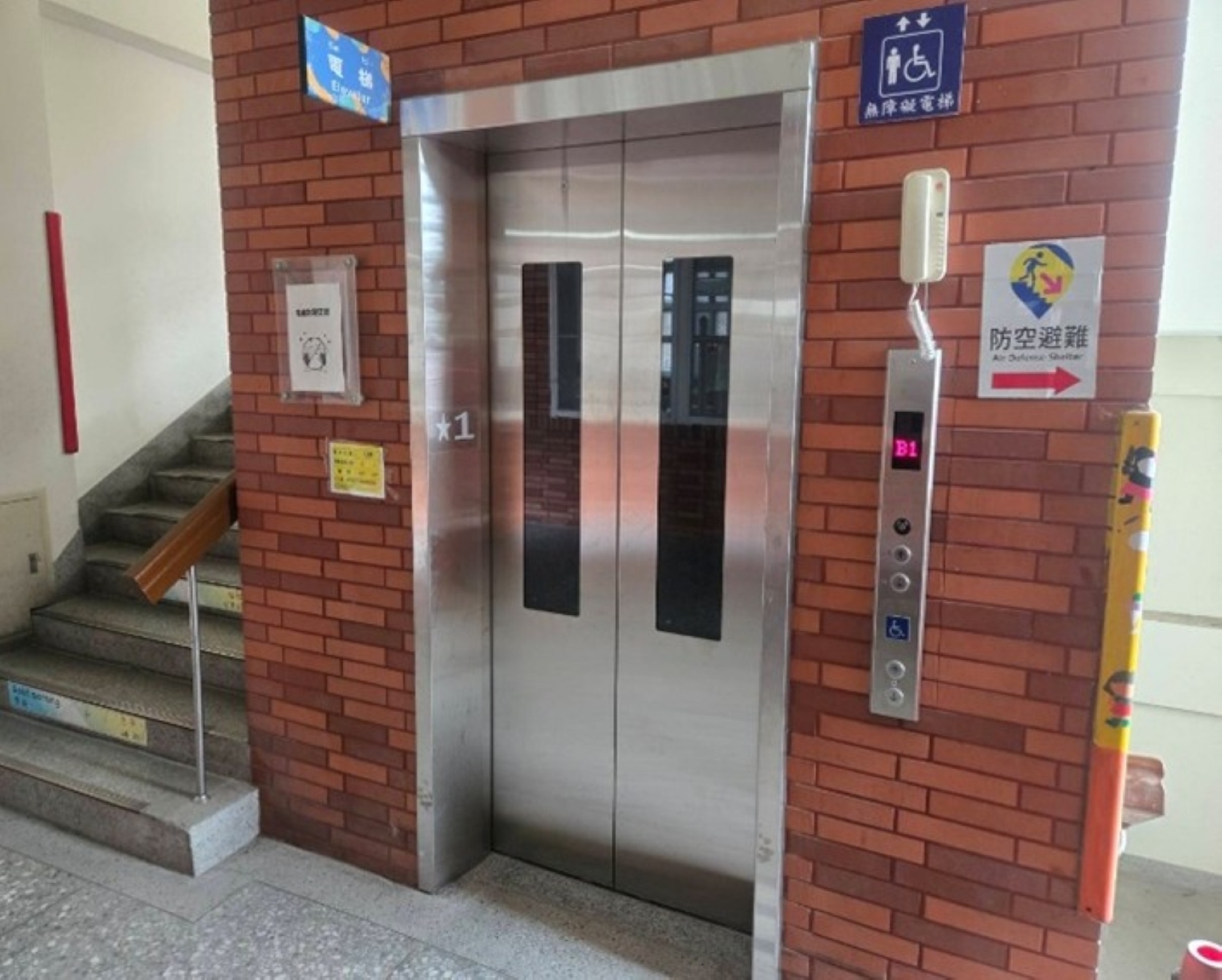 苗栗縣啟文國小改善無障礙電梯