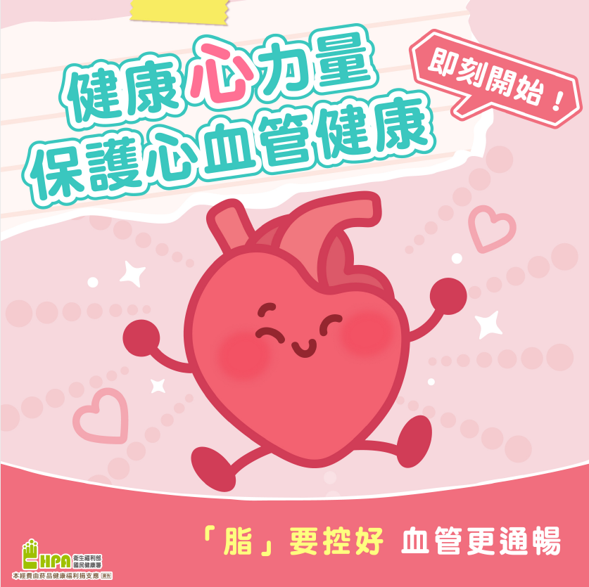 低溫來襲別大意 「護心3式」安心過聖誕