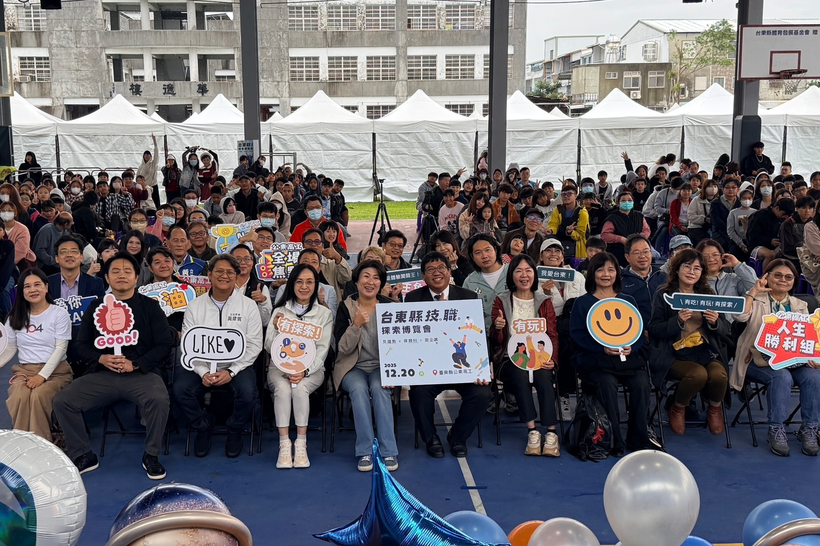 2025年臺東區親子職業試探博覽會在公東高工舉行