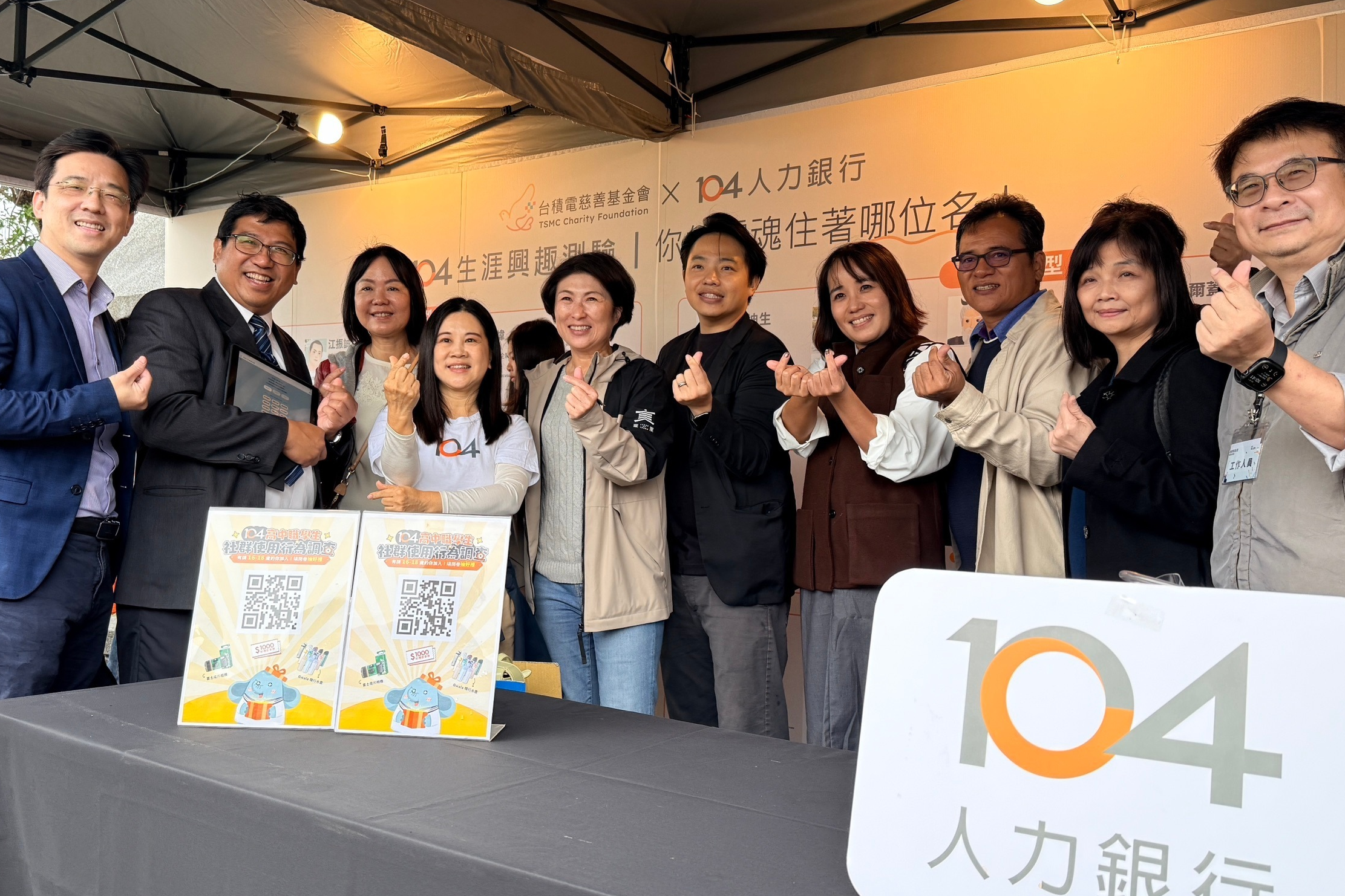 透過親子共同參與職業試探活動，協助學生及早探索自身興趣與能力，也有助於家長深入了解技職教育的發展潛力。