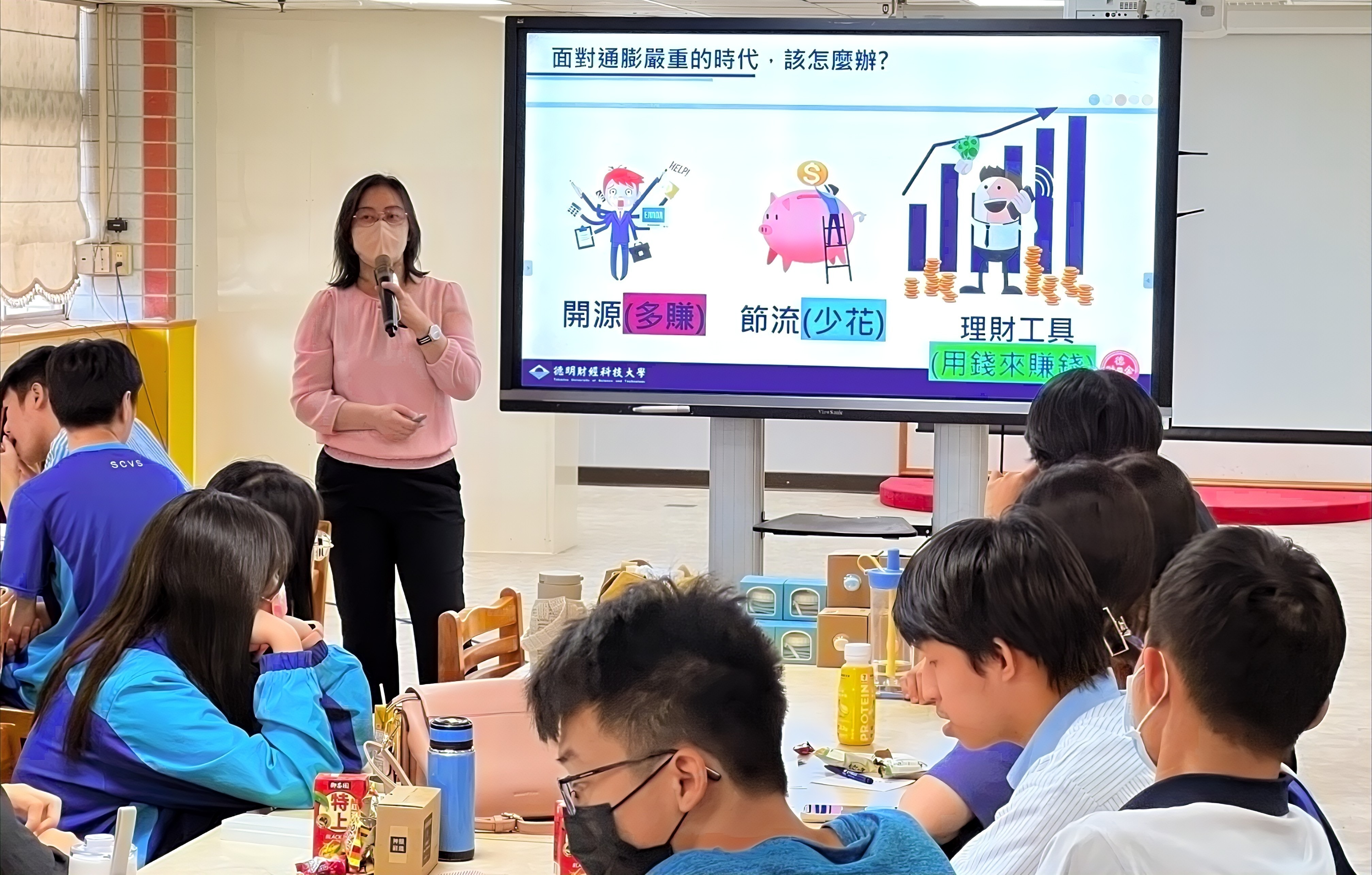 德明財經科技大學金融素養與職場參訪營隊 (新北教育局提供)