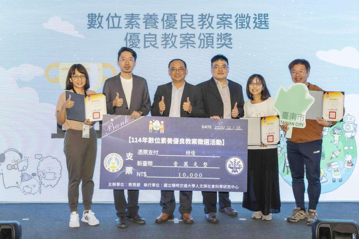 許庭嘉老師(左一)、王靜鴻老師(右二)榮獲114年數位素養優良教案徵選活動-特優。(新竹市政府提供)