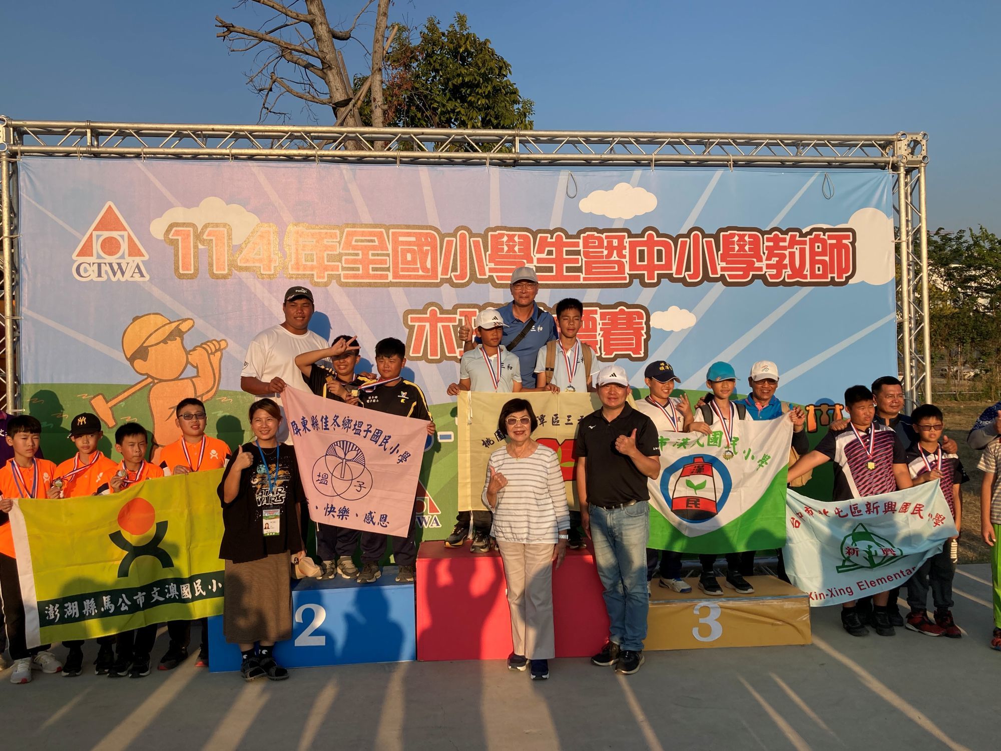 三和國小勇奪高年級男子雙人金牌