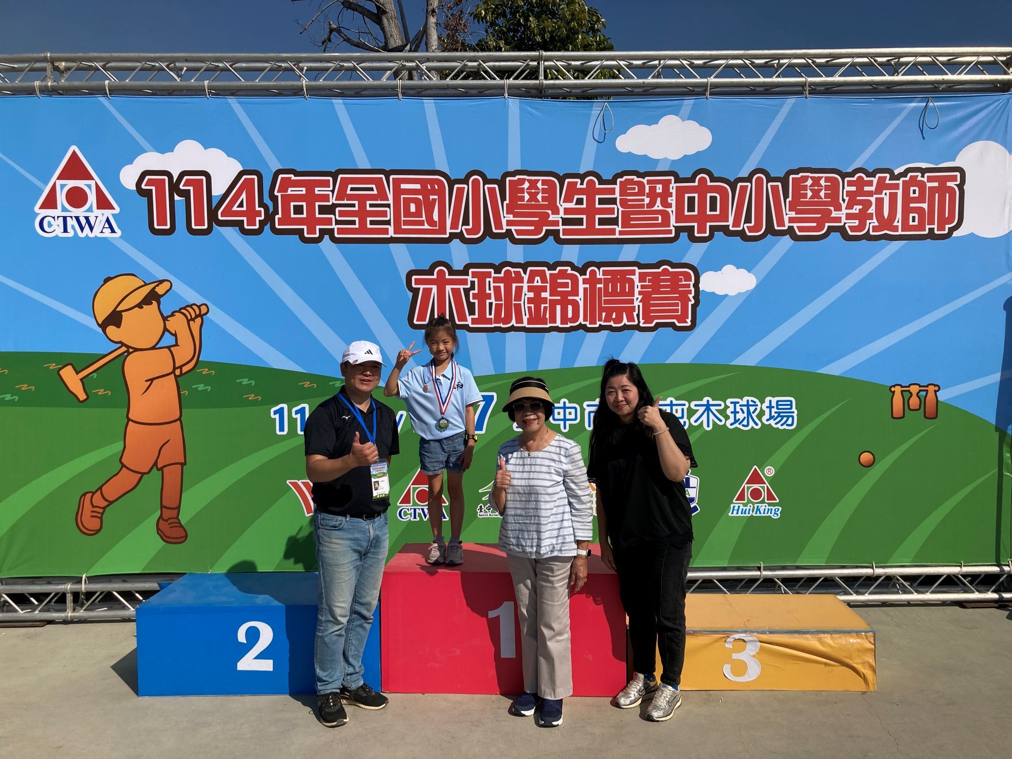 學生余映里勇奪低年級女生組個人賽金牌
