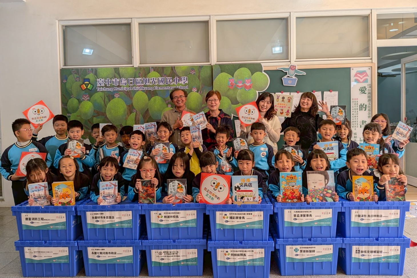 中市旭光國小愛的書庫揭牌啟用