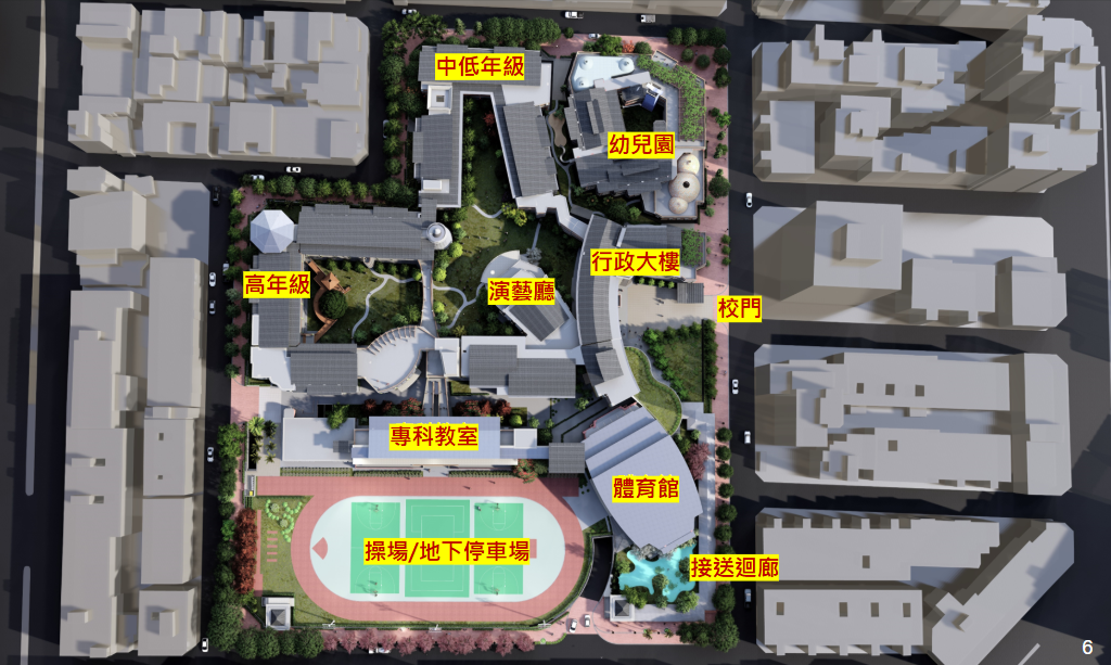 雙永國小新建校舍除了作為學校使用外，還將建置地下停車場和托嬰中心

