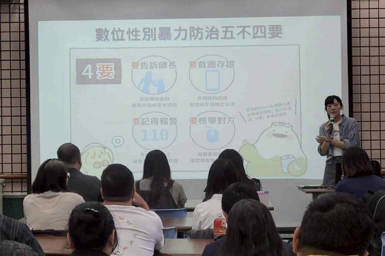 東警婦幼隊走進校園宣講