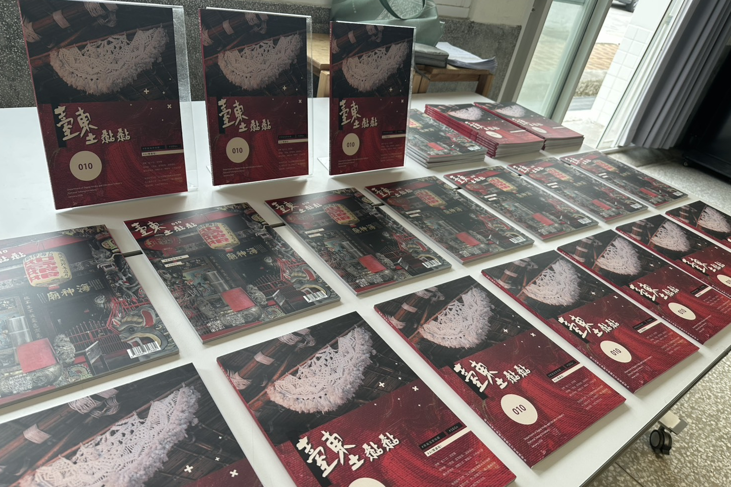 臺東土黏黏新書成果發表會