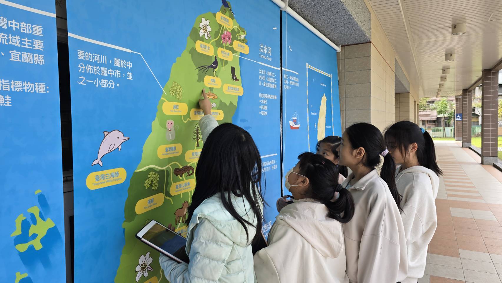 臺灣之美結合海洋教育議題規劃課程