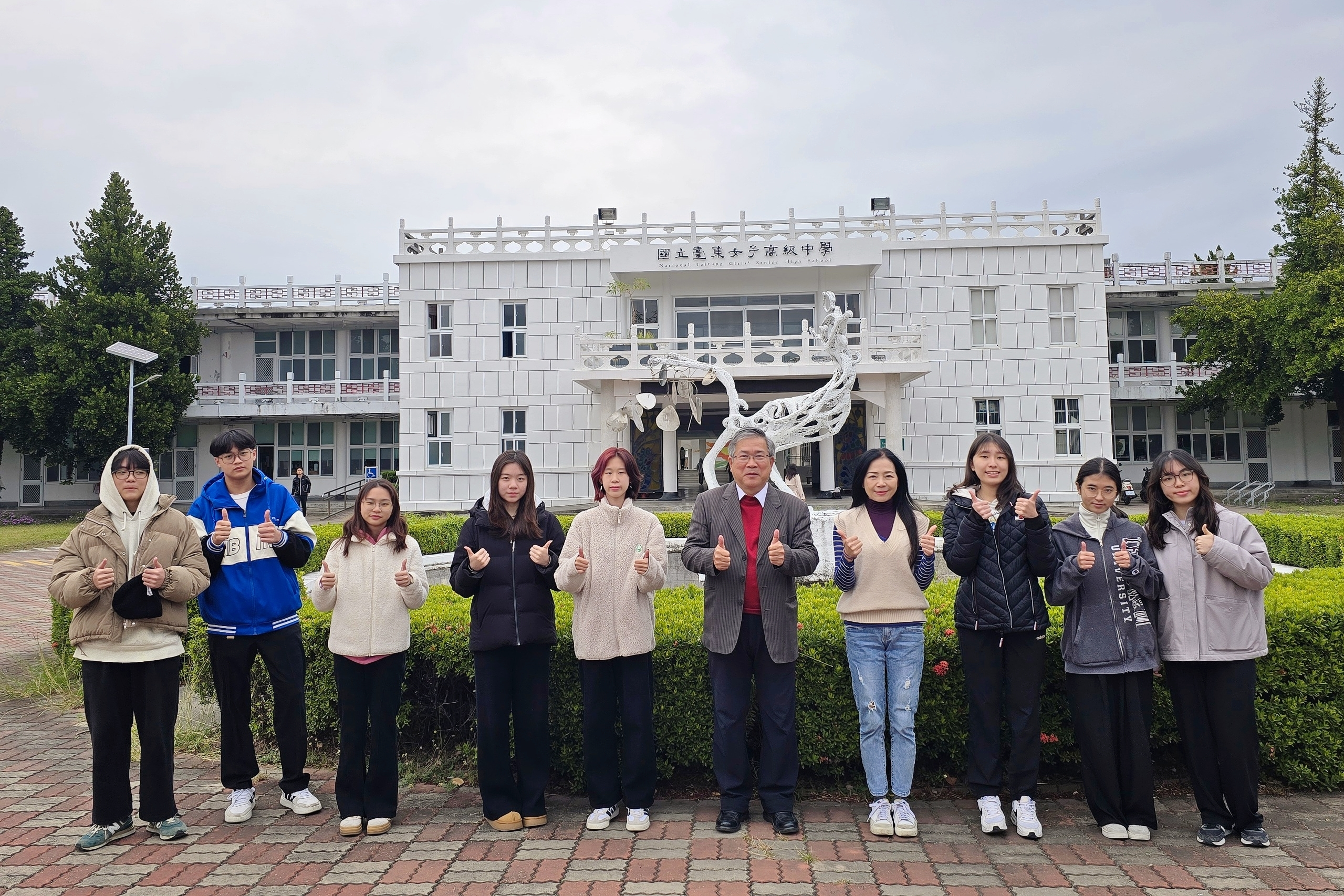 臺東女中師生大合照