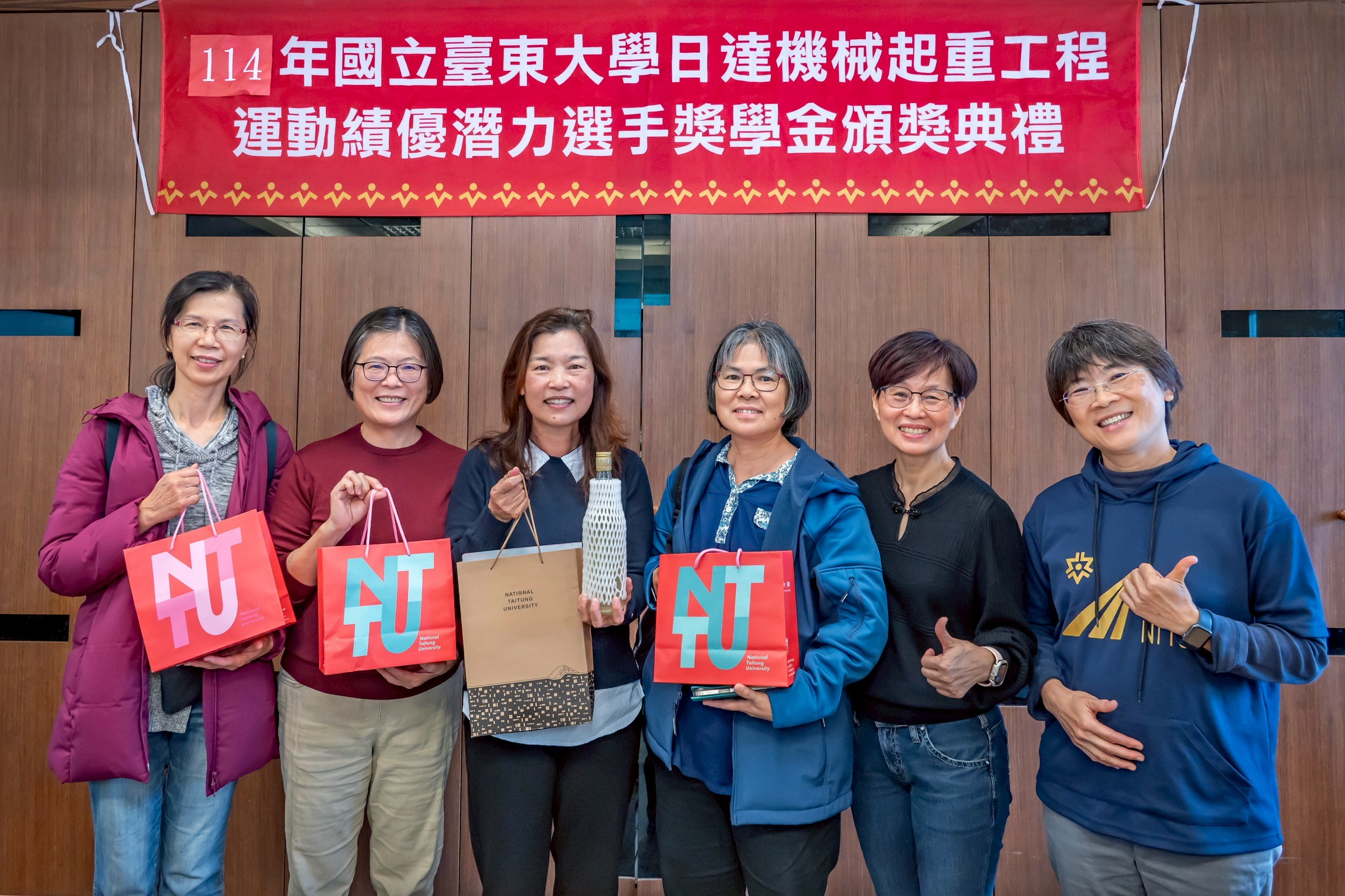 臺東大學運動績優潛力選手獎學金頒獎典禮現場