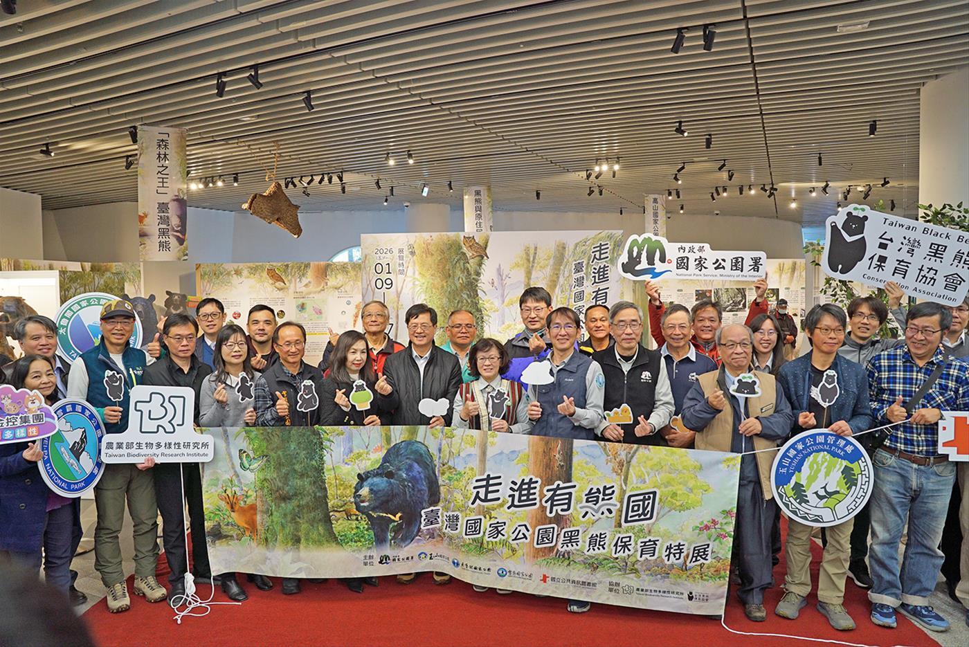 開幕活動貴賓大合影