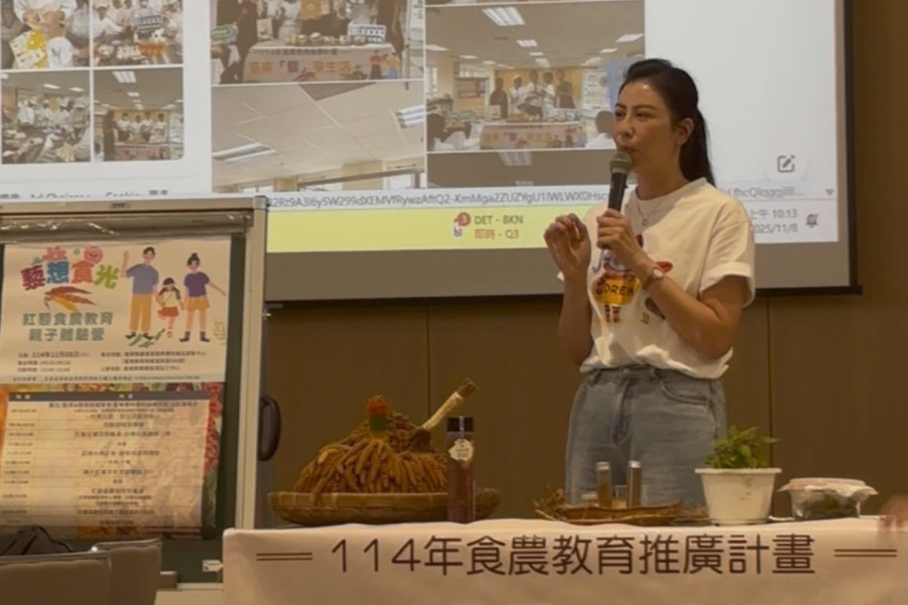 ｢藜想食光—紅藜食農教育親子體驗營」活動現場，崔珮玲主任分享。