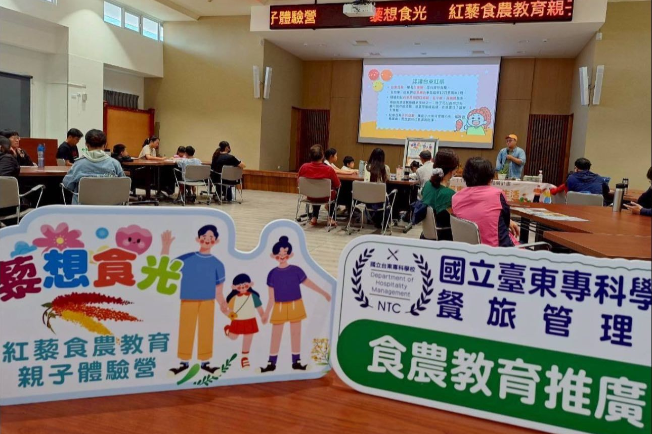 ｢藜想食光—紅藜食農教育親子體驗營」活動現場