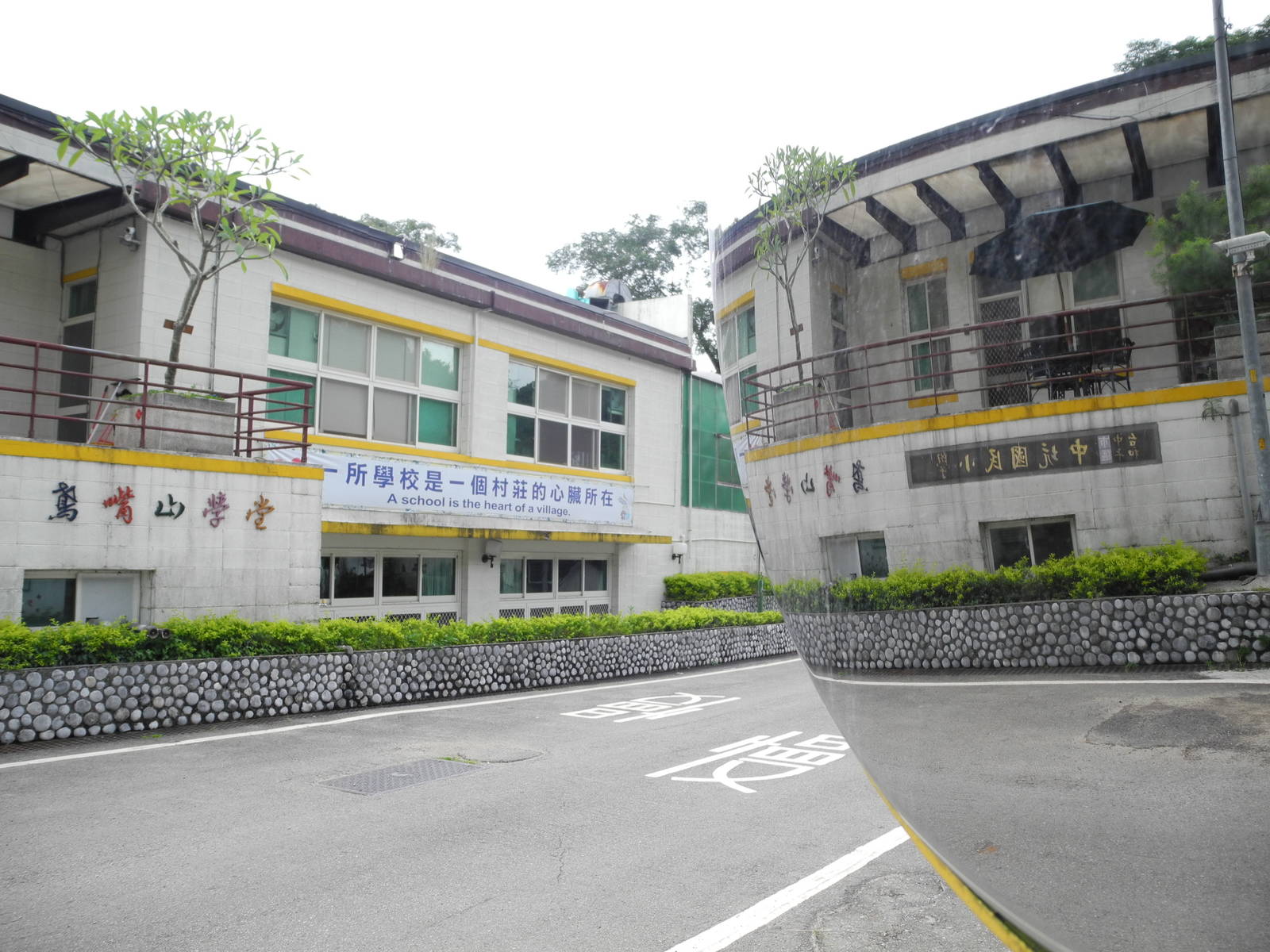 【相信教師專業，回到教育原點─專訪中坑國小邱義隆校長】