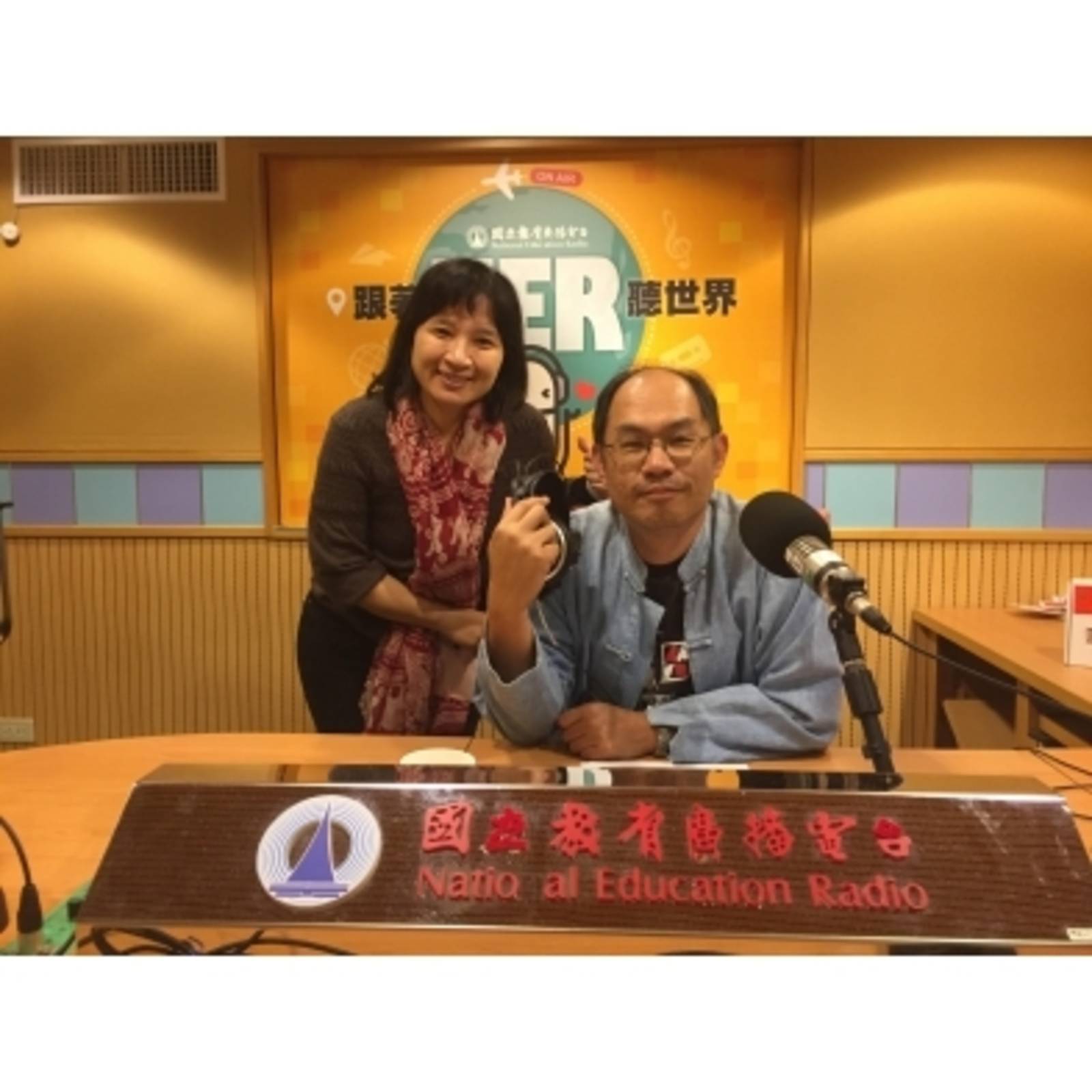 「尋找國家寶藏-山海經」