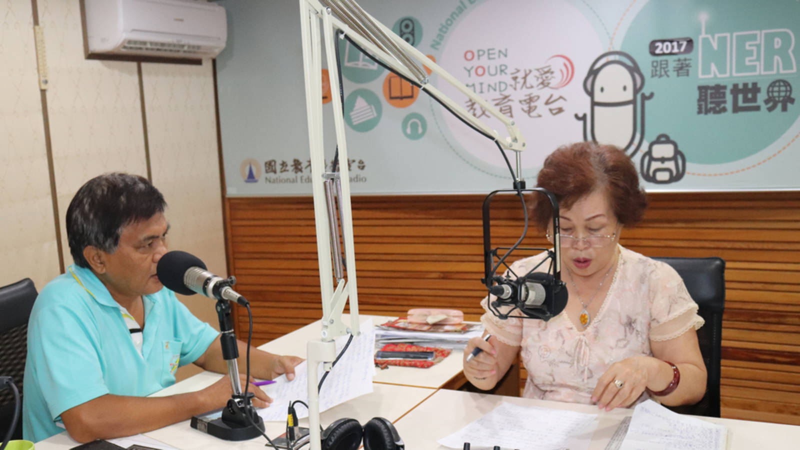 四格山與都蘭山