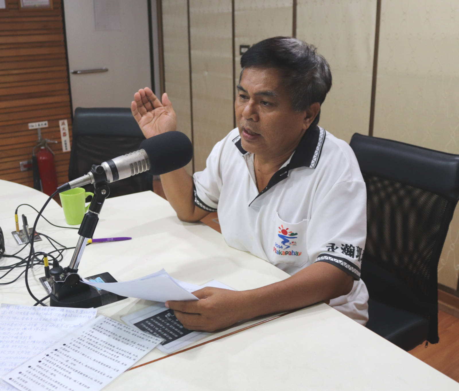 東河鄉地名的由來1