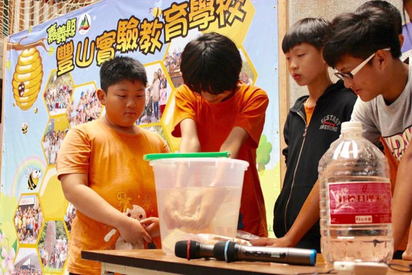 阿里山鄉的豐山實驗教育學校