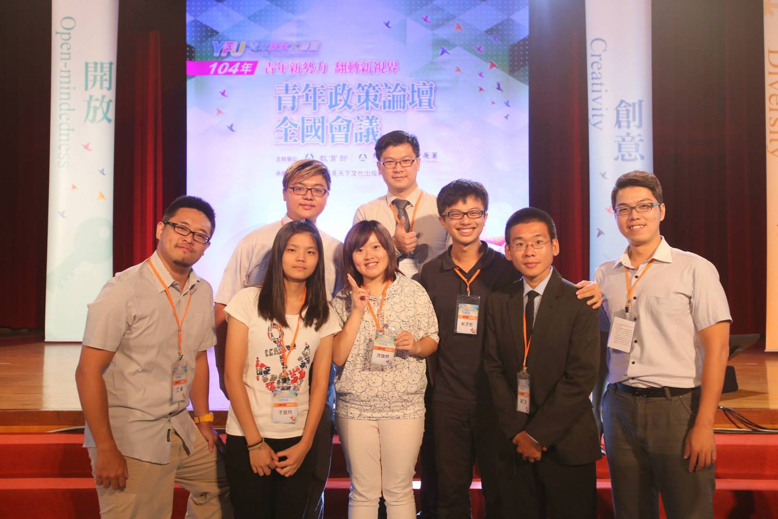 104年青年諮詢會委員-曾露遙