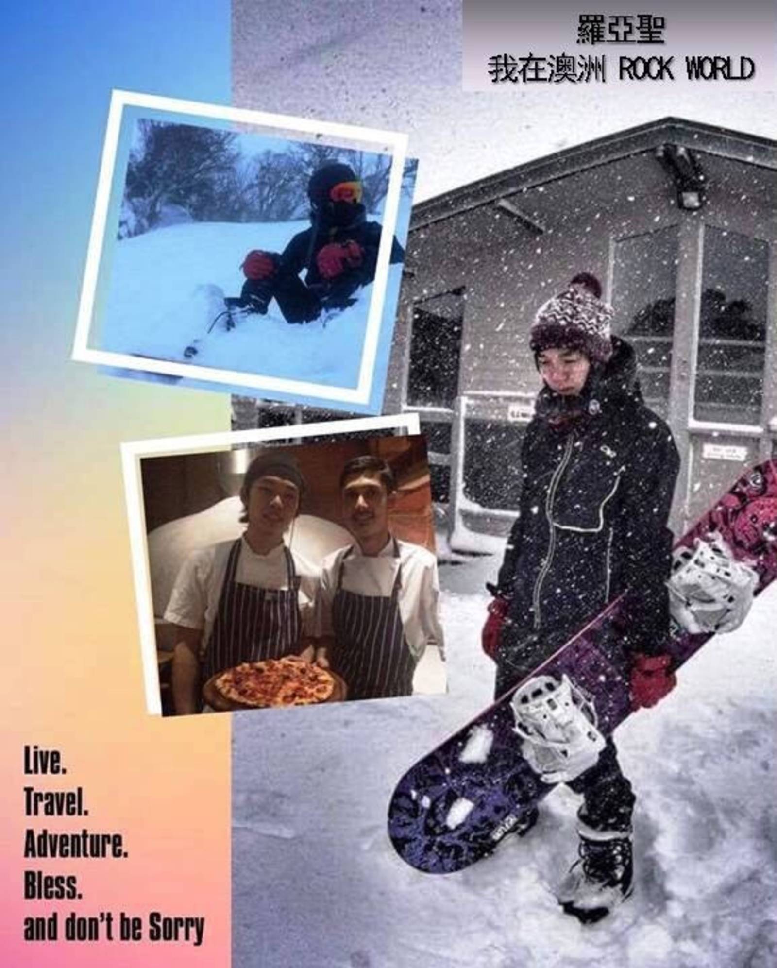 澳洲學廚藝，滑雪成專業