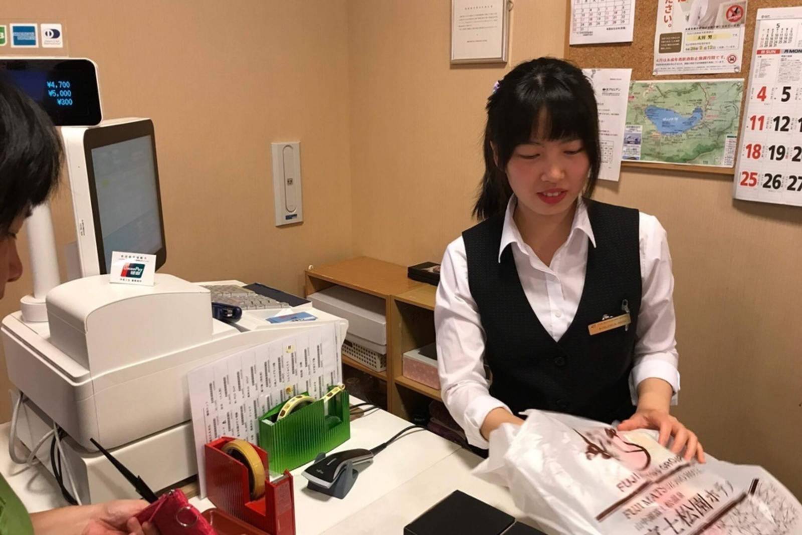 富士山下的海外打工實習