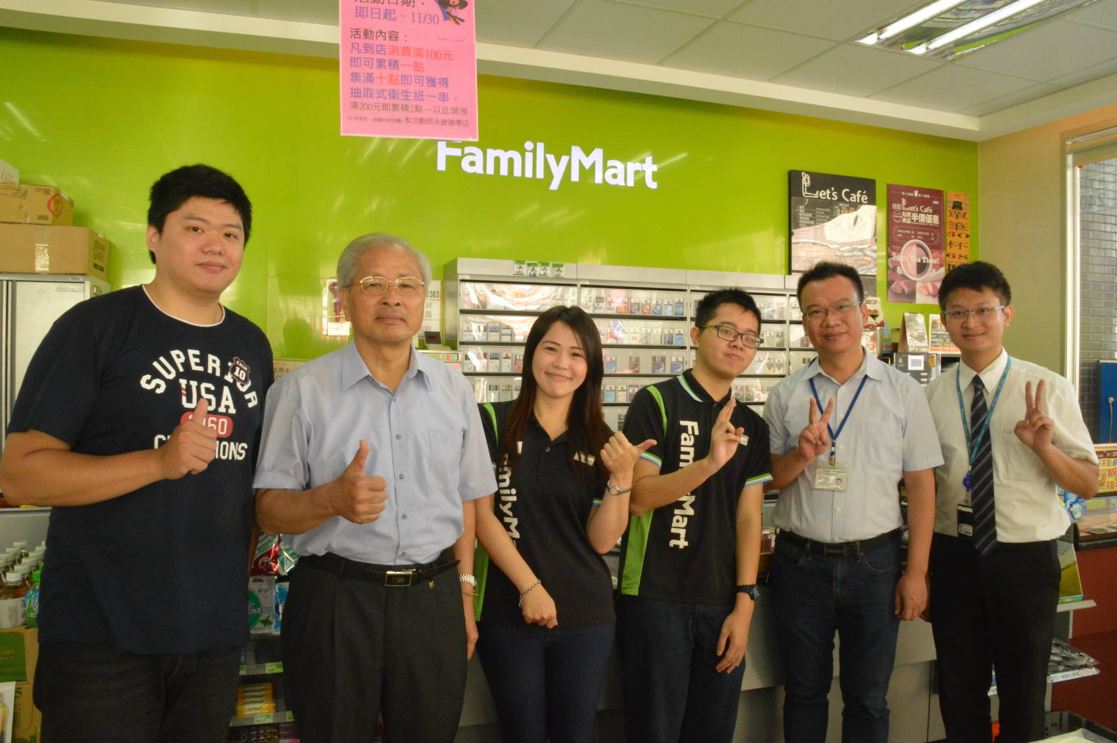 高中畢就業林佳諺找尋未來方向