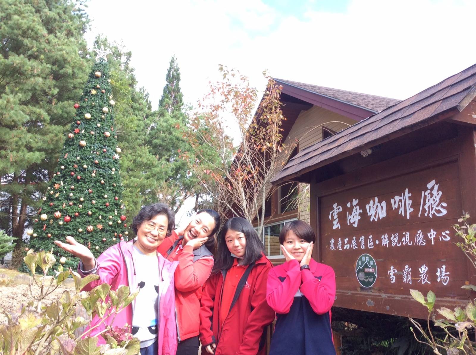 丁翊婷與孫毓宸雪霸存錢探未來！