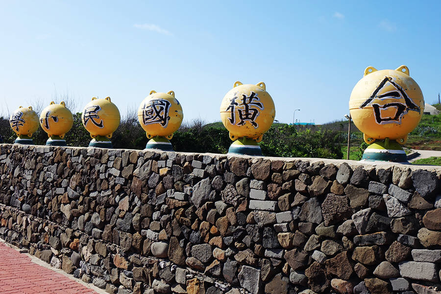 澎湖縣合橫國小的海洋生命教育課程