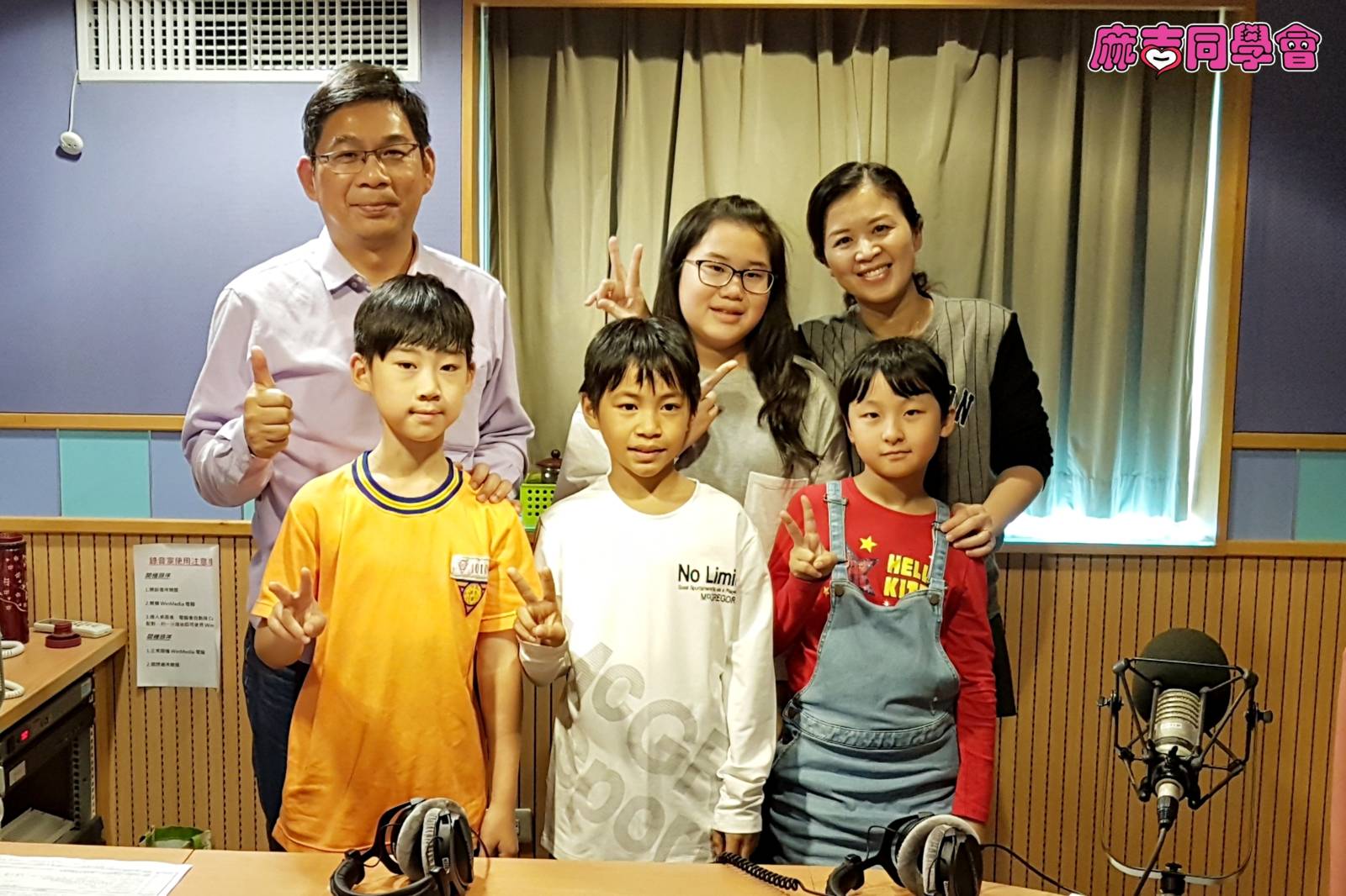 小學應該取消中、高年級重新編班制度