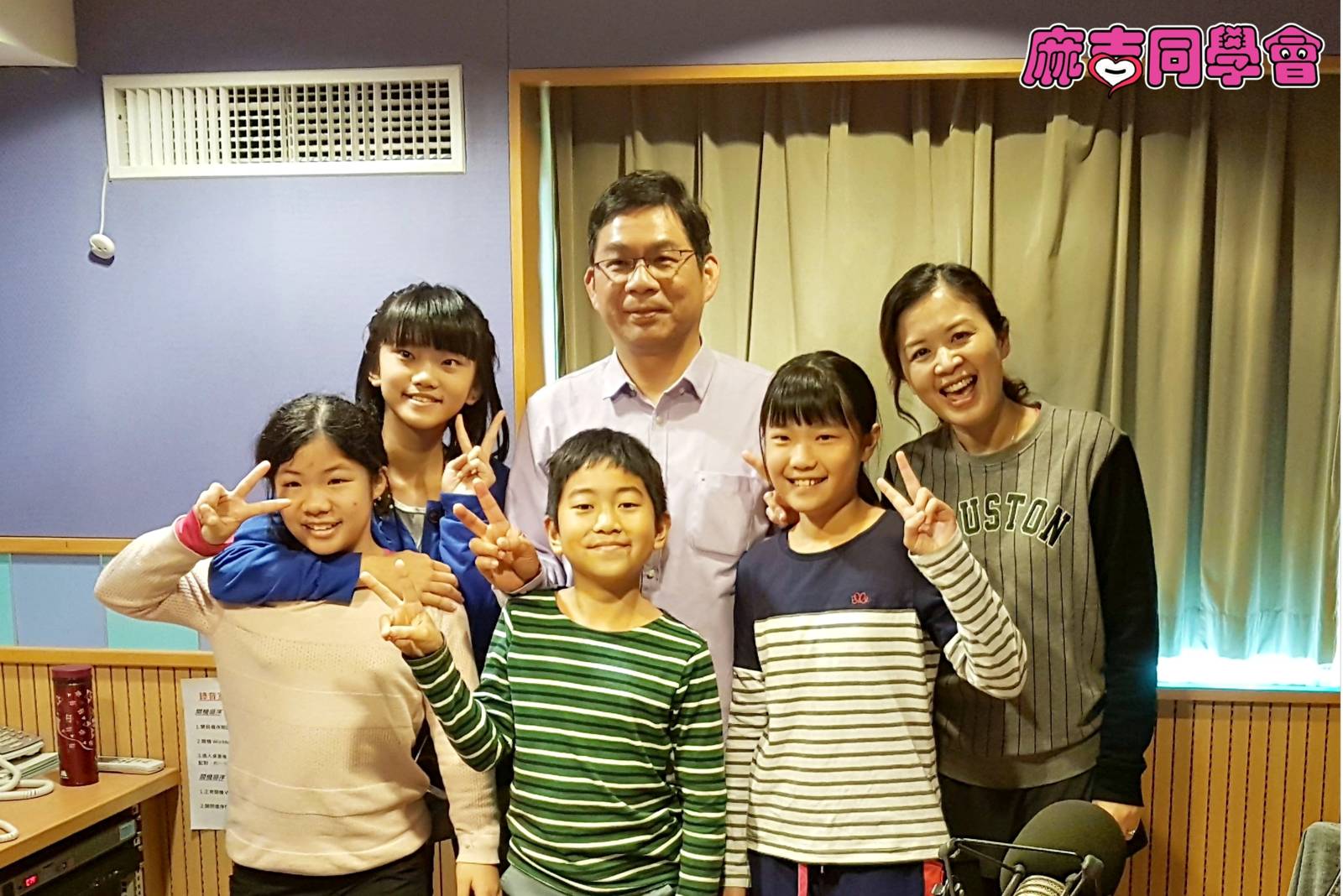 小學生應該禁止攜帶智慧型手機到學校