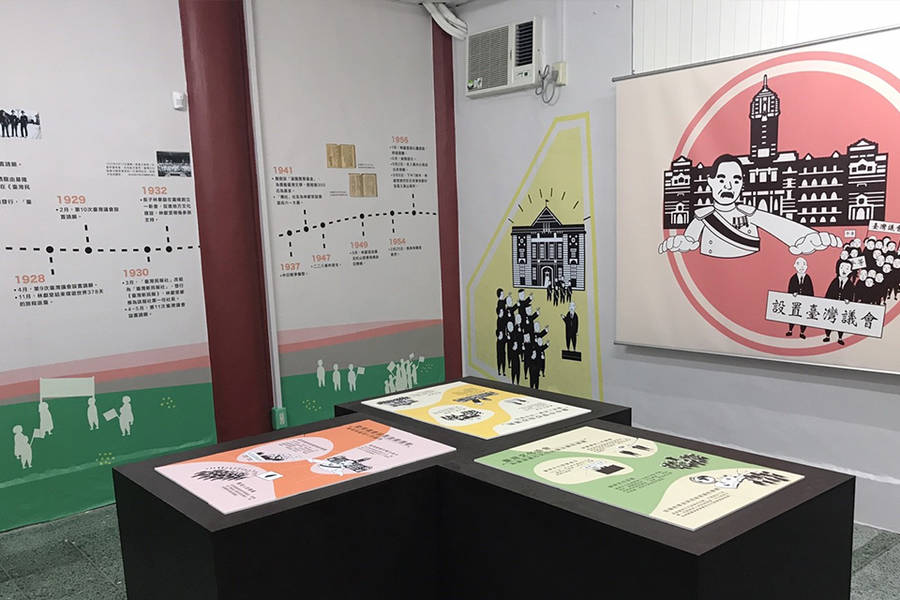 發聲─林獻堂特展系列05