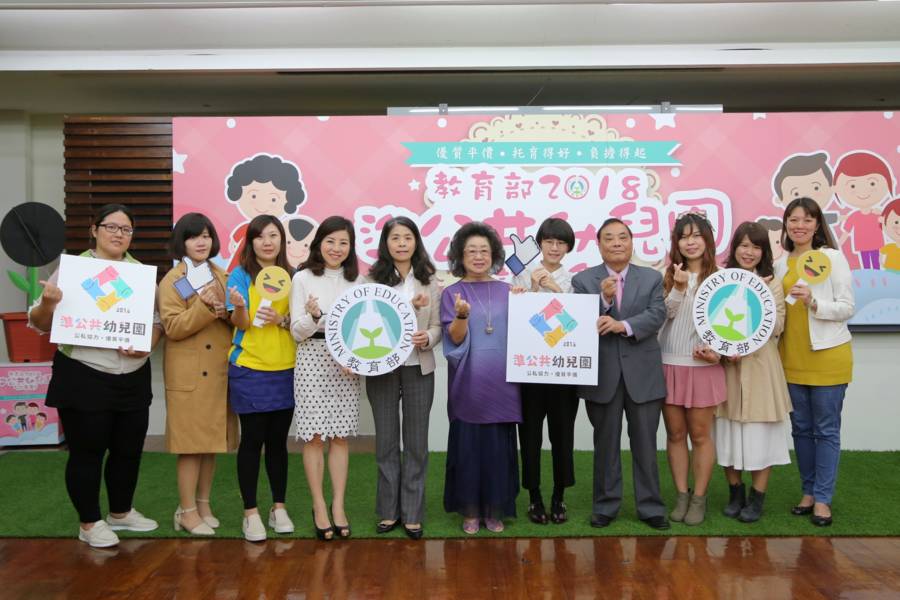 成為準公共  首位加入者這麼說...