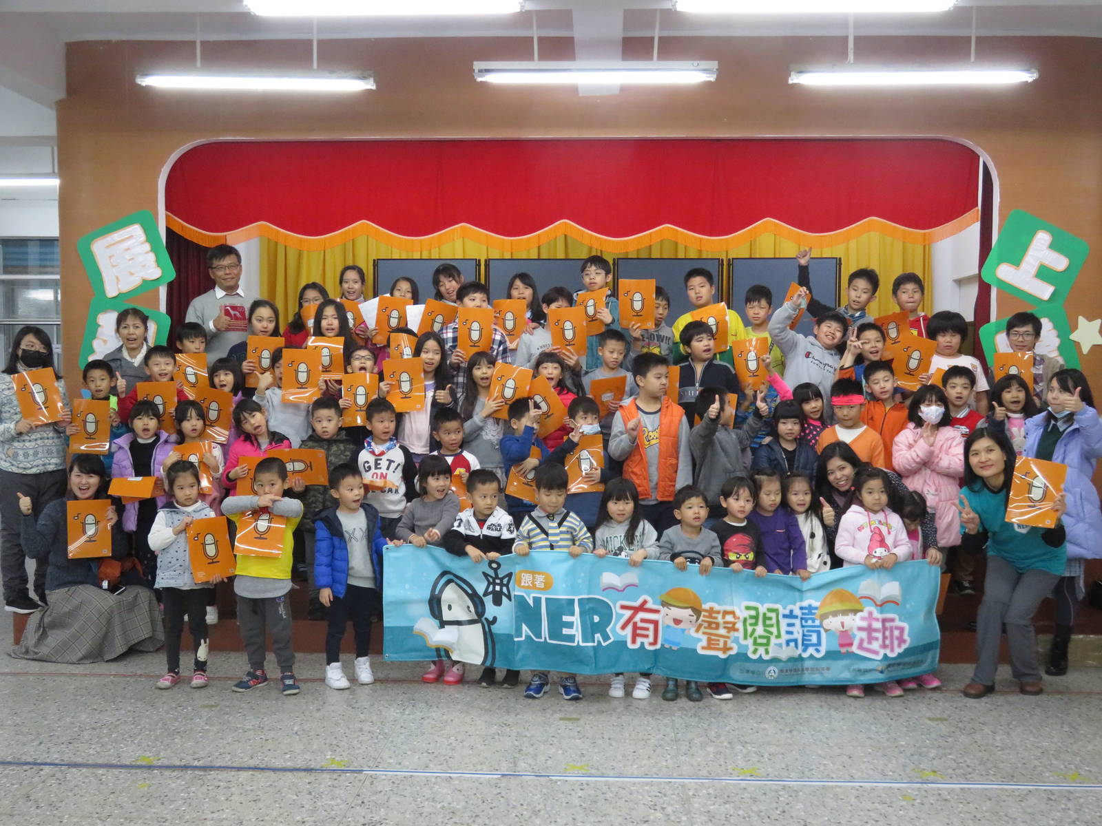 跟著NER有聲閱讀趣 基隆復興國小體驗《四季》