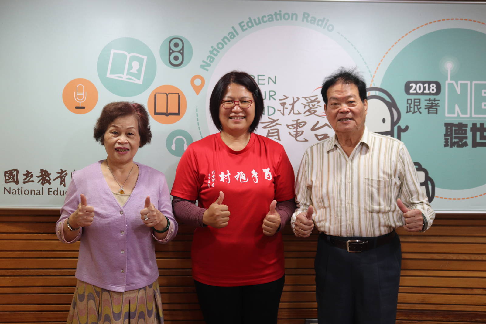 里長的人生故事