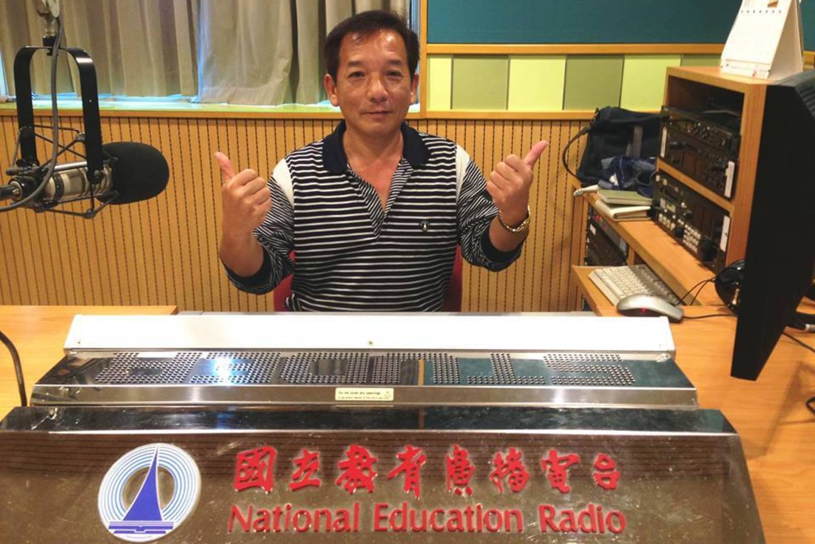 竹具製作職人簡添盛