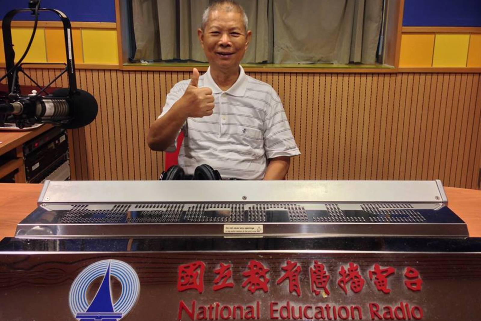 糊紙職人張秋山