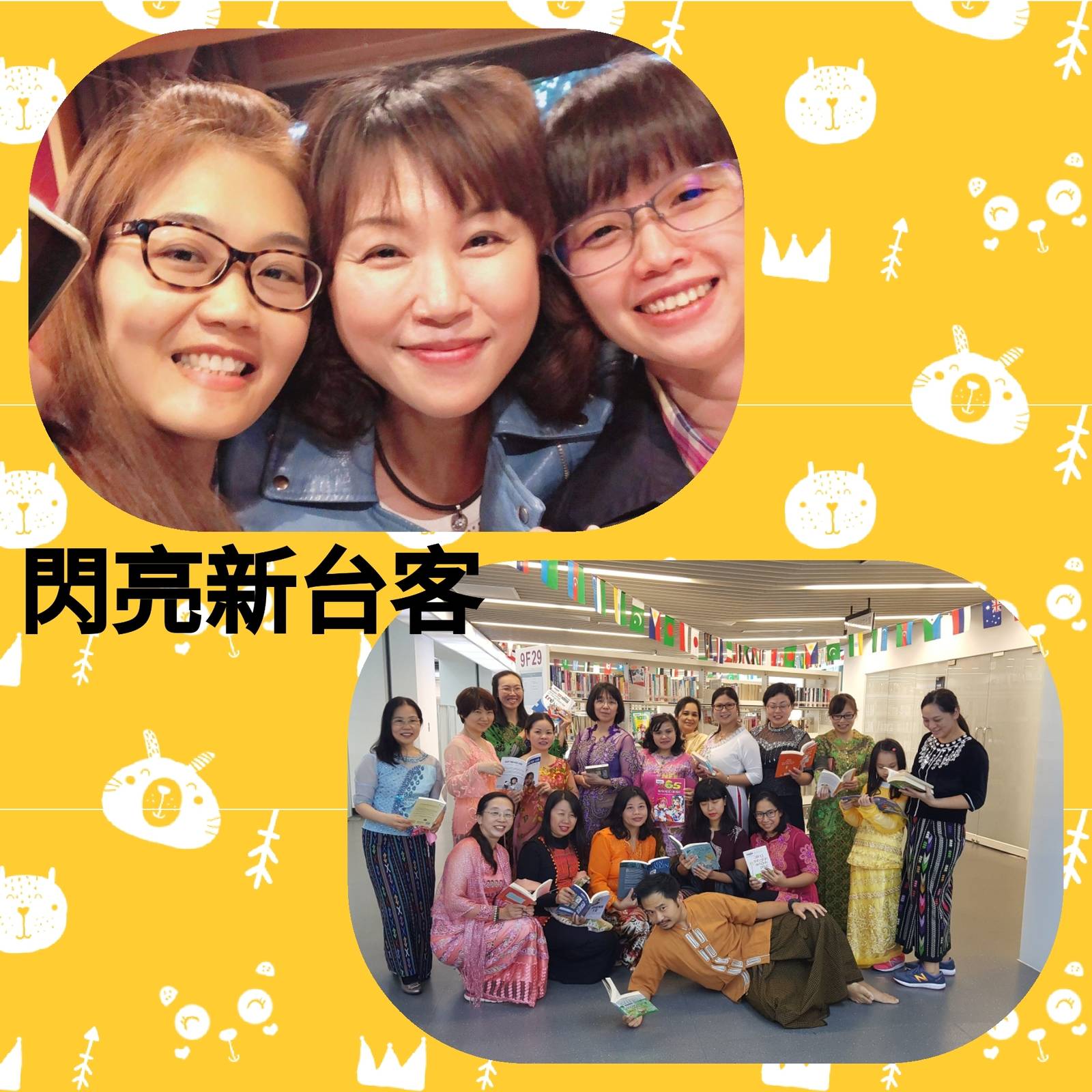 【關懷柬埔寨】國際人道救援－讓戰火下的人們也有幸福的機會～