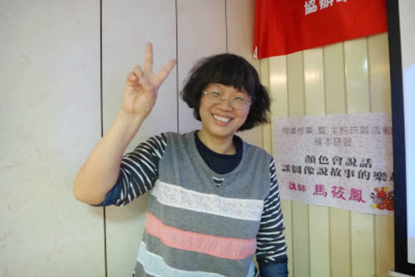 專訪：馬筱鳳／故事：爸爸失業了