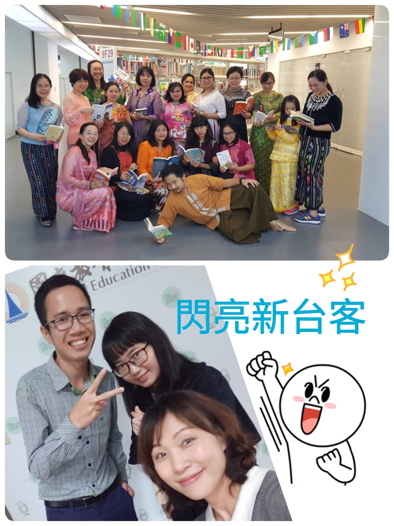 【關懷移工】越南青年的臺灣（海外）經驗