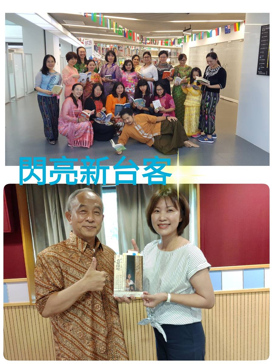 【認識多元文化】看見印尼-橫跨赤道的彩虹國度