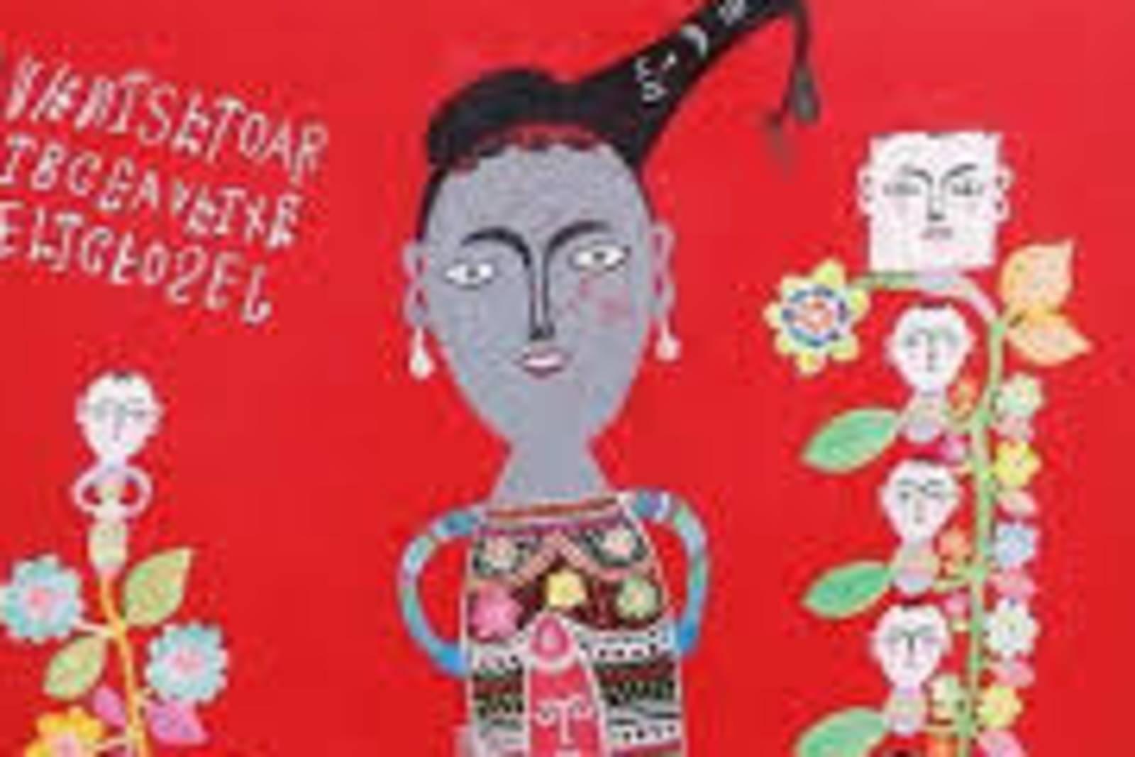 「乩童」畫家- 洪通《童趣》