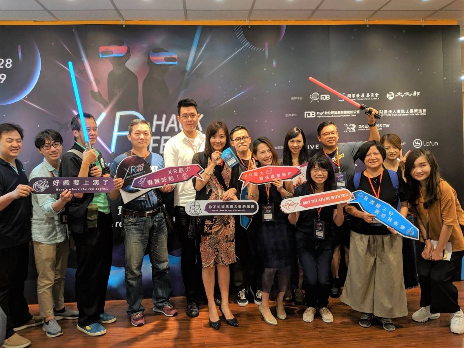 【XR時代，改變眼前世界輕而易舉！】