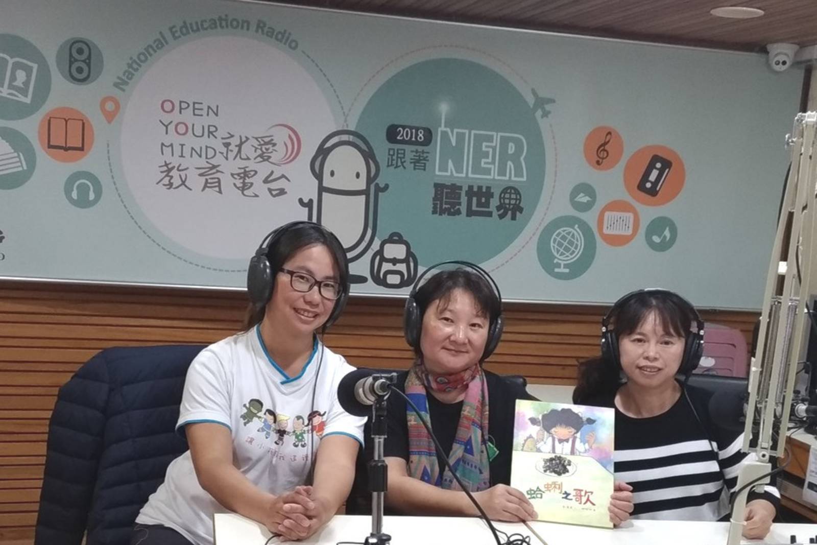 生命教育之人與人(1)