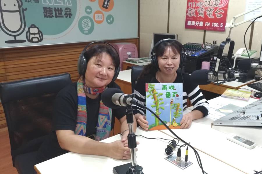 生命教育之人與己(2)