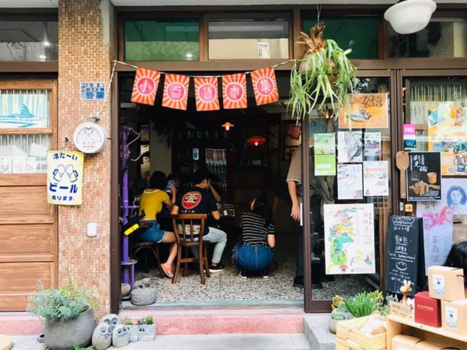 從彰化地方誌「炯話郎」談社區媒體